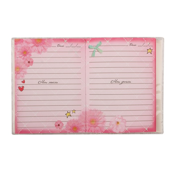 Блокнот "Клубничные заметки", 96 листов, А6, с блестками