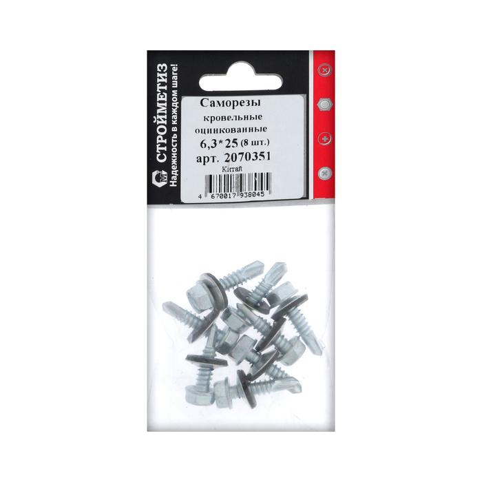 кровельный саморез 5,5х102. самонарезающий винт (саморез) 6,3х180. Cаморезами 6,3∙25 головка какая. винт самонарезающий ту 1280-008-05808634-2000 mn25. 8x51 мм,.