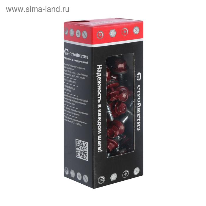 Саморез 48х35 кровельный красно-коричневый RAL 3011 уп 60 шт 182₽