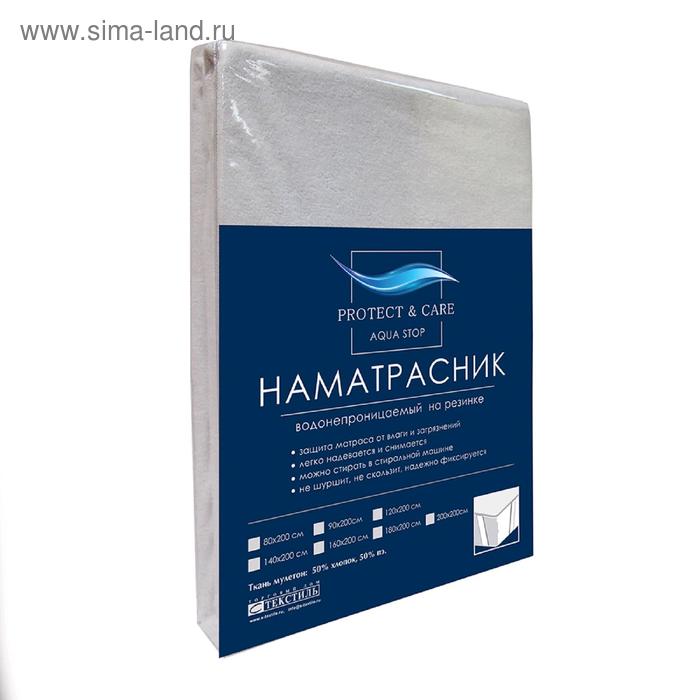 

Наматрасник на резинках «Аквастоп», размер 200 х 200 см