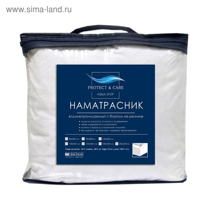 

Наматрасник натяжной «Аквастоп», размер 200 х 200 см