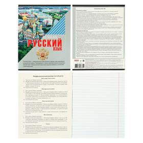 

Комплект предметных тетрадей «Серебряный стиль», 48 листов, 12 предметов, обложка мелованный картон, тиснение "лён", блок офсет, в коробке