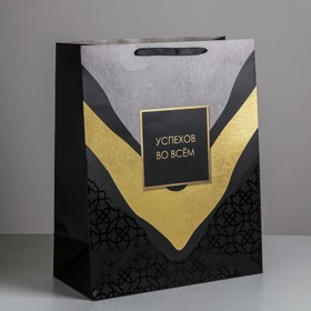 Пакет подарочный ламинированный, упаковка, «Успехов во всем», XL 49 х 40 х 19 см