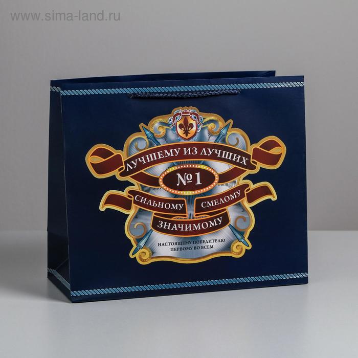 

Пакет ламинированный горизонтальный «Лучшему из лучших», ML 27 × 23 × 11,5 см