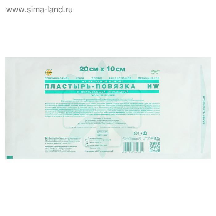 

Пластырь-повязка «LEIKO» NW, фиксирующий, гипоаллергенный, 20 см х 10 см
