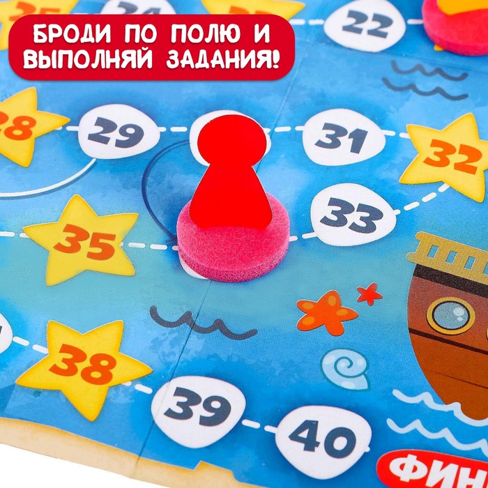 Игра-бродилка «Морской бой»