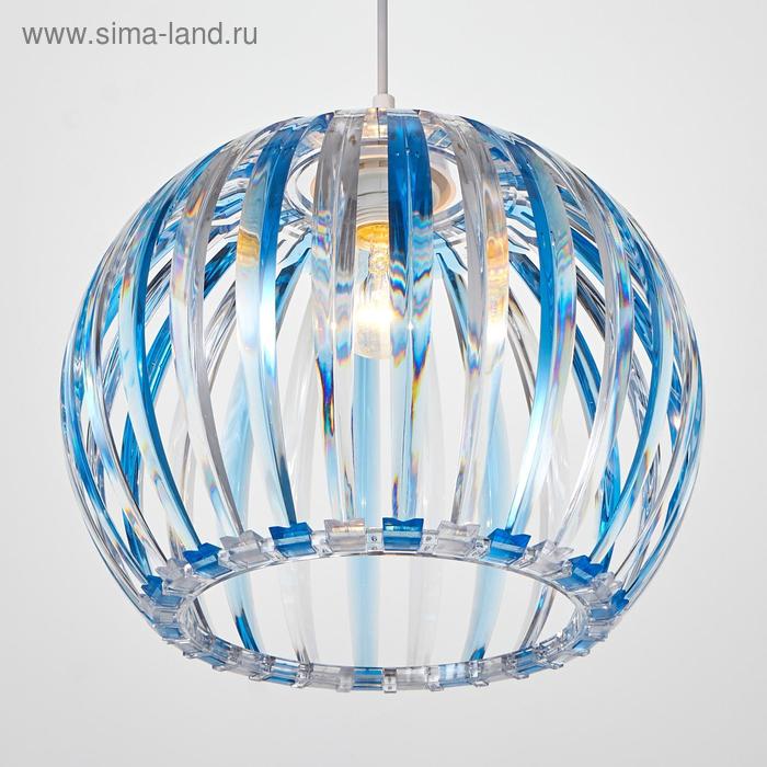 

Светильник 7330/1, 1хЕ27 15Вт, синий/прозрачный 31х24+60 см