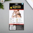 Набор татуировок на тело Room Decor МИКС 14х21 см - Фото 7