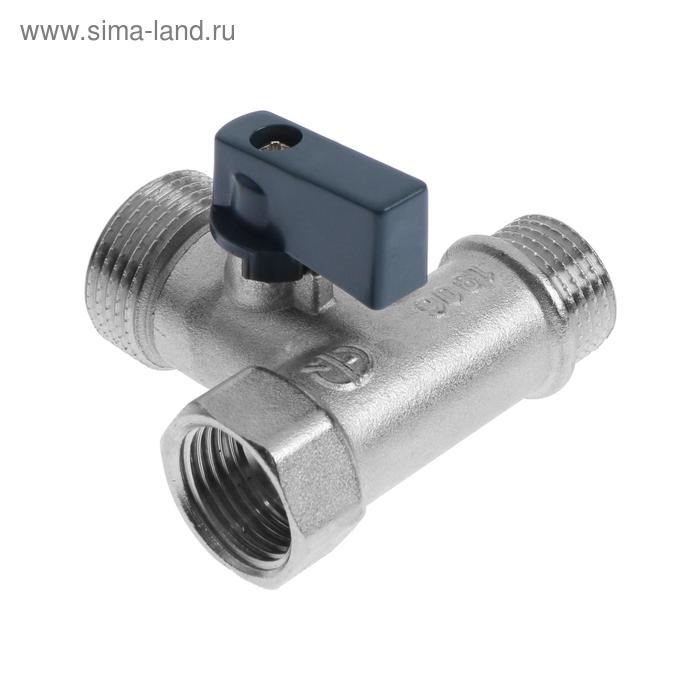 фото Кран шаровой aqualink, трехпроходной, 1/2" x 3/4" x 1/2", гайка/штуцер/штуцер, ручка-флажок