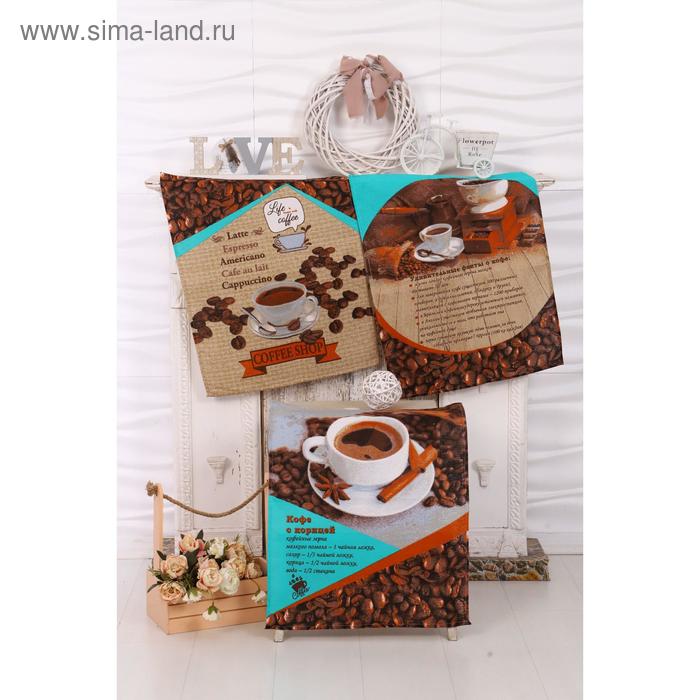 фото Набор вафельных полотенец «кофе» цвет бирюза, 45х60 см - 3 шт domovita