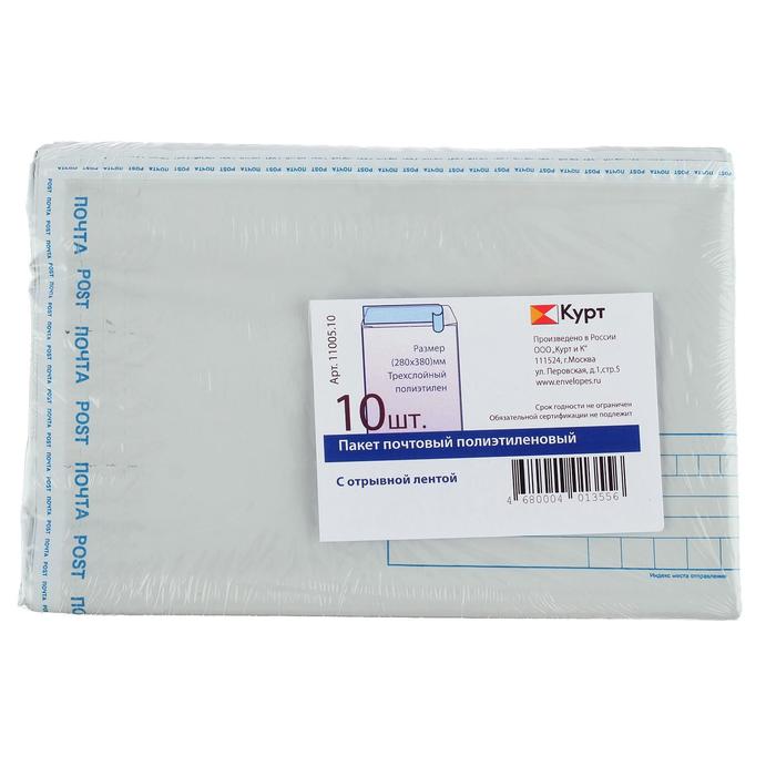 Набор почтовых пакетов №5, Е4 280 х 380 мм, 10 штук