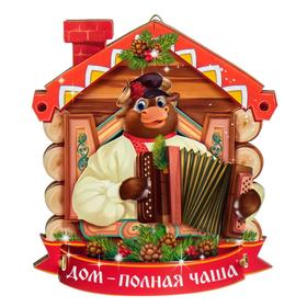 

Ключница "Дом - полная чаша" бык