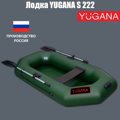 Лодка YUGANA S 222, цвет олива
