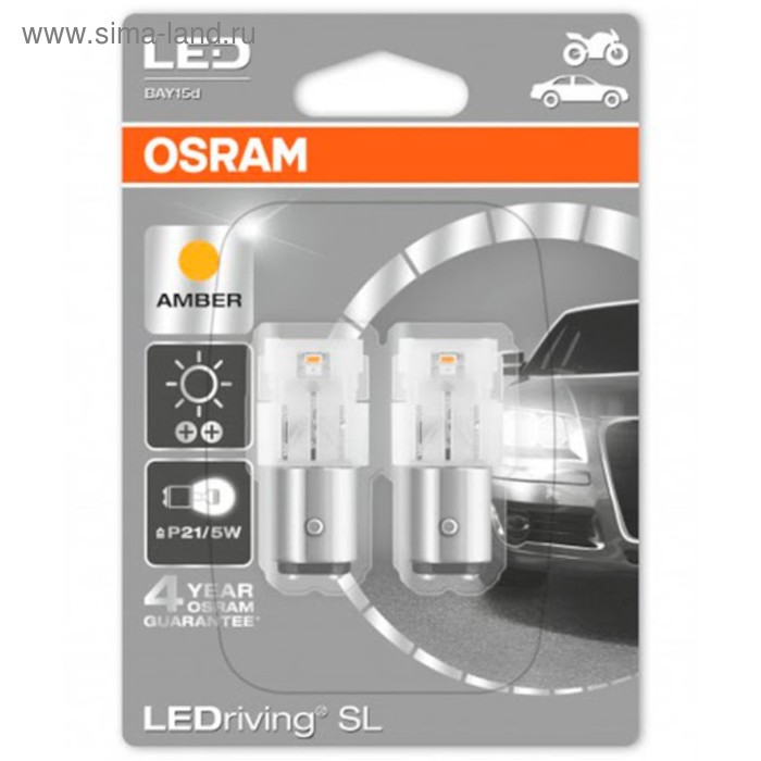 фото Лампа светодиодная osram ledriving standard py21/5w 12v 1,9w bay15d, оранжевый 2 шт, 1458ye02b