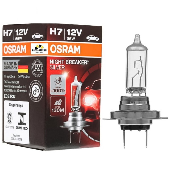 Лампа автомобильная Osram Night Breaker Silver H7 12V 55W PX26d+100%, 64210NBS цена и фото