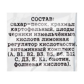 

Кисель «АлтайФлора» черничный, 100 г
