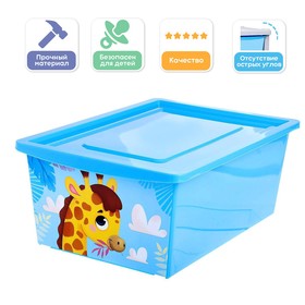 Ящик для игрушек, с крышкой, «Веселый зоопарк», объём 30 л, цвет голубой Ош