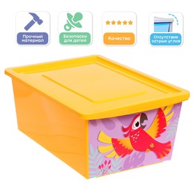 Ящик для игрушек, с крышкой, «Веселый зоопарк», объём 30 л, цвет жёлтый Ош