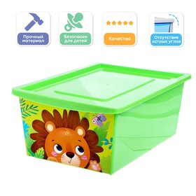 Ящик для игрушек, с крышкой, «Весёлый зоопарк», объём 30 л, цвет зелёный Ош