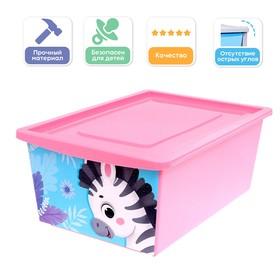 Ящик для игрушек с крышкой, «Весёлый зоопарк», объем 30 л, цвет розовый Ош