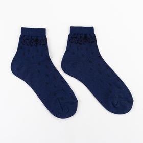 Носки женские Collorista, цвет тёмно-синий, размер 36-37 (23 см) Ош