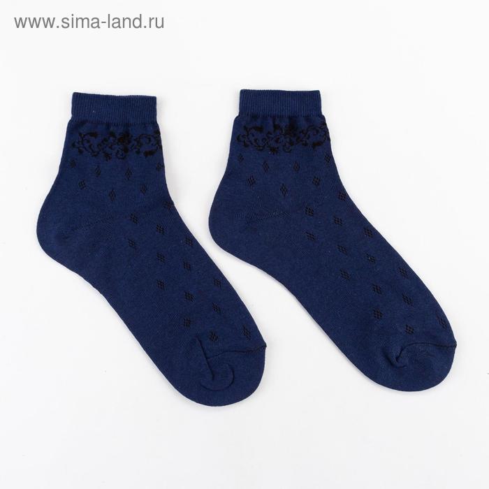Носки женские Collorista, цвет тёмно-синий, размер 38-40 (25 см)