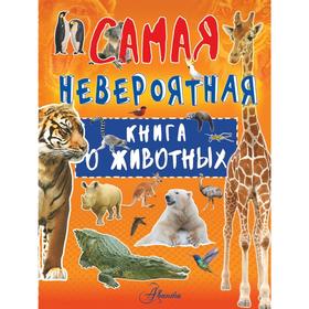 

Невероятная книга о животных