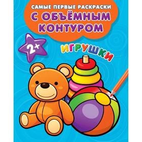 

Игрушки