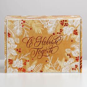 

Складная коробка «Новогодний», 30,7 × 22 × 9,5 см