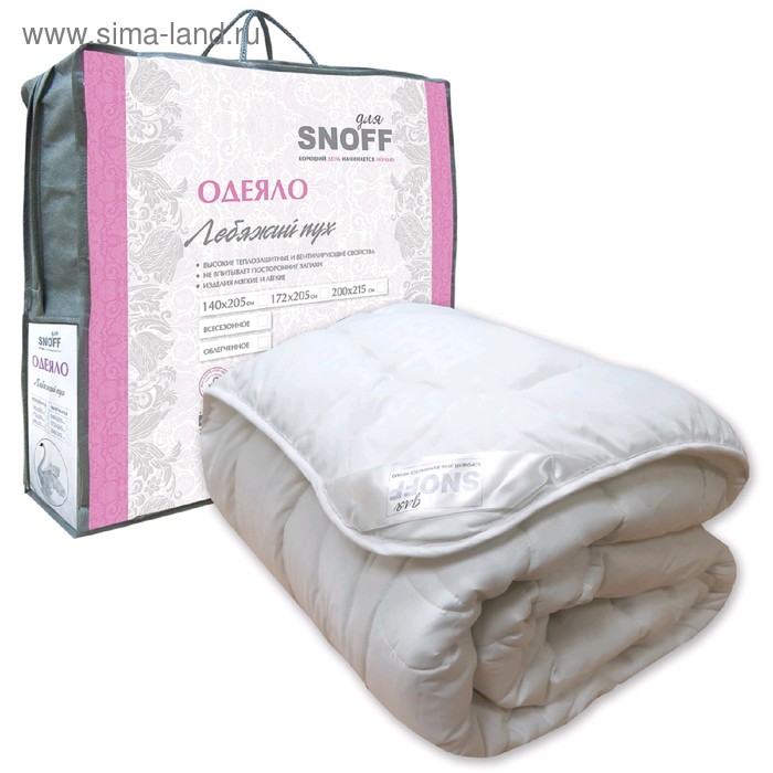 Одеяло облегчённое, размер 140 х 205 см, лебяжий пух одеяло классическое размер 140 х 205 см лебяжий пух