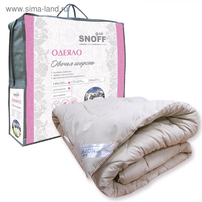 Одеяло классическое, размер 140 х 205 см, овечья шерсть одеяло 1 5 спальное эльф овечья шерсть 70% 140×205 см