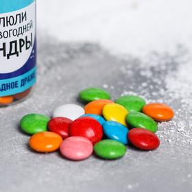 

Драже шоколадное «От новогодней хандры»: 80 г