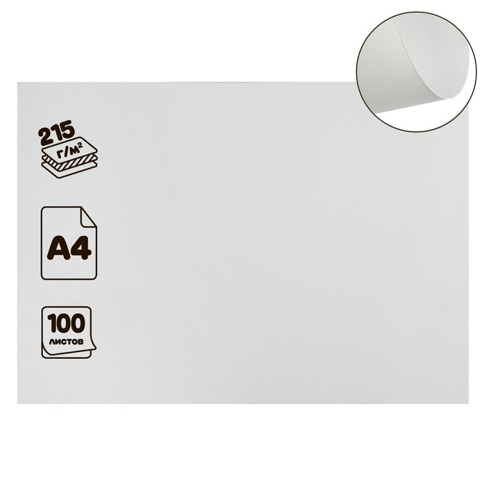 фото Набор белого картона, мелованный, а4, плотность 215 г/м², 100 листов, финляндия calligrata