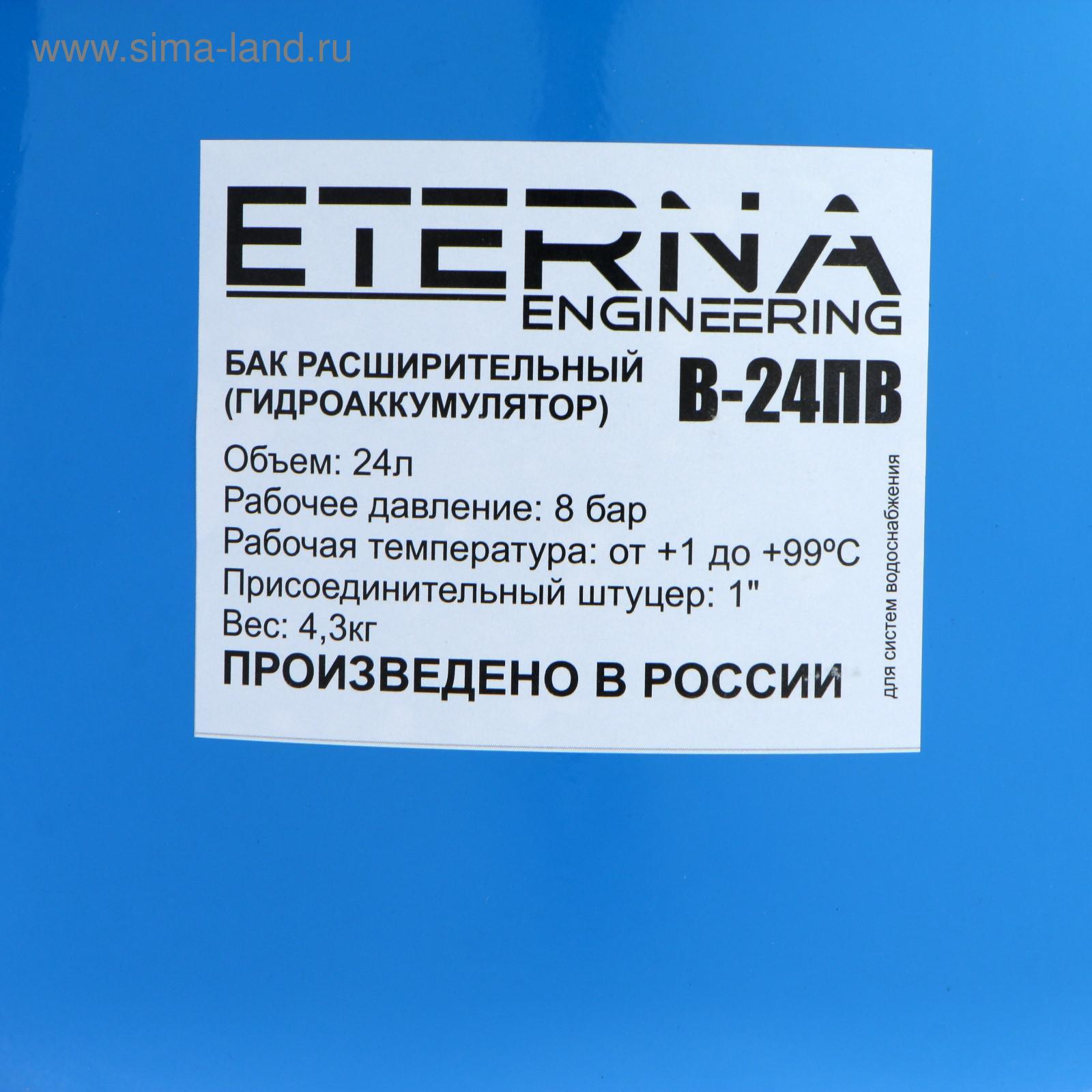 Гидроаккумулятор тополь гм 24 инструкция по применению