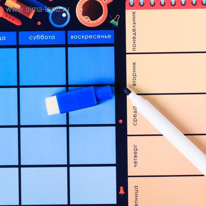 

Планинг на магните «Лучший учитель», стирающийся маркер, А4