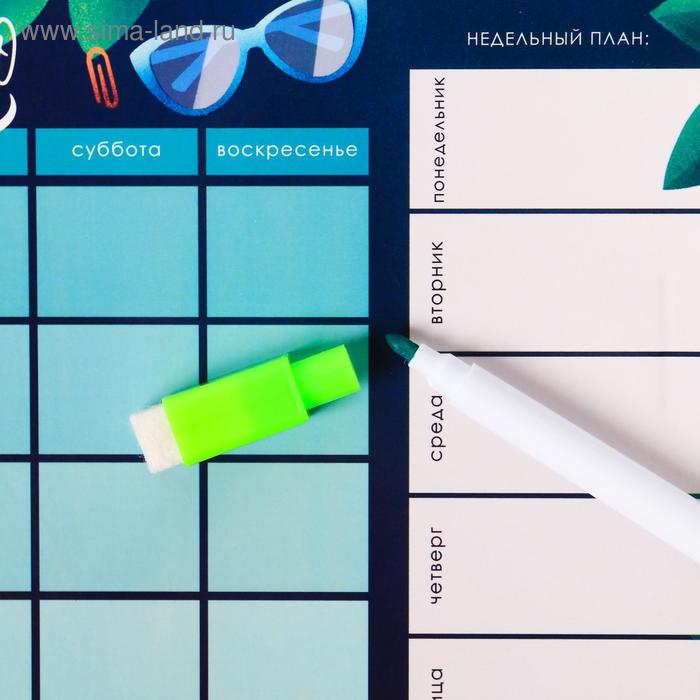 

Планинг на магните «Любимому учителю», стирающийся маркер, А4