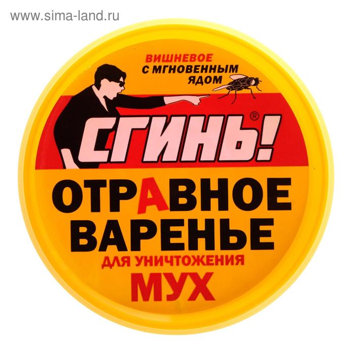 Отравное варенье от мух Сгинь, 40 мл