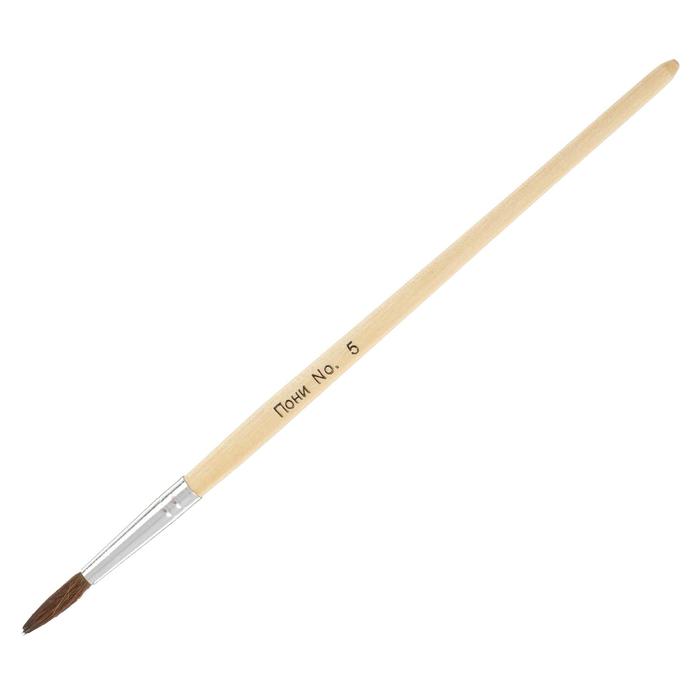 Набор кистей Пони 5 штук (круглые:№1,2,3,4,5) с деревянными ручками на блистере