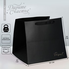 Пакет подарочный квадратный, упаковка, «Present», 30 х 30 х 30 см