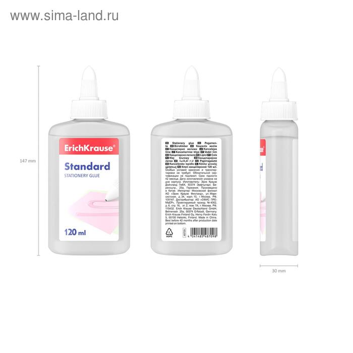 

Клей канцелярский ErichKrause Standard, 120 мл