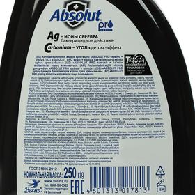 

Жидкое мыло Absolut Pro Carbon, cеребро + уголь, 250 мл