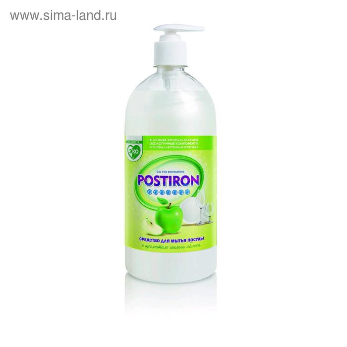  Средство для мытья посуды Postiron, с ароматом спелого яблока, 0,65 л