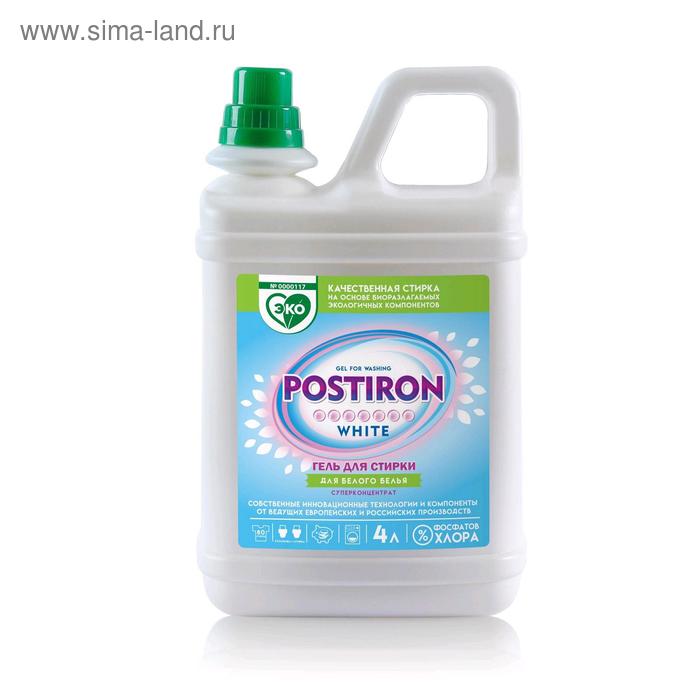  Гель для стирки белого белья Postiron White, 4 л
