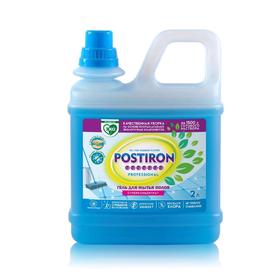

Средство для мытья пола и стен Postiron, гель-концентрат, 2 л