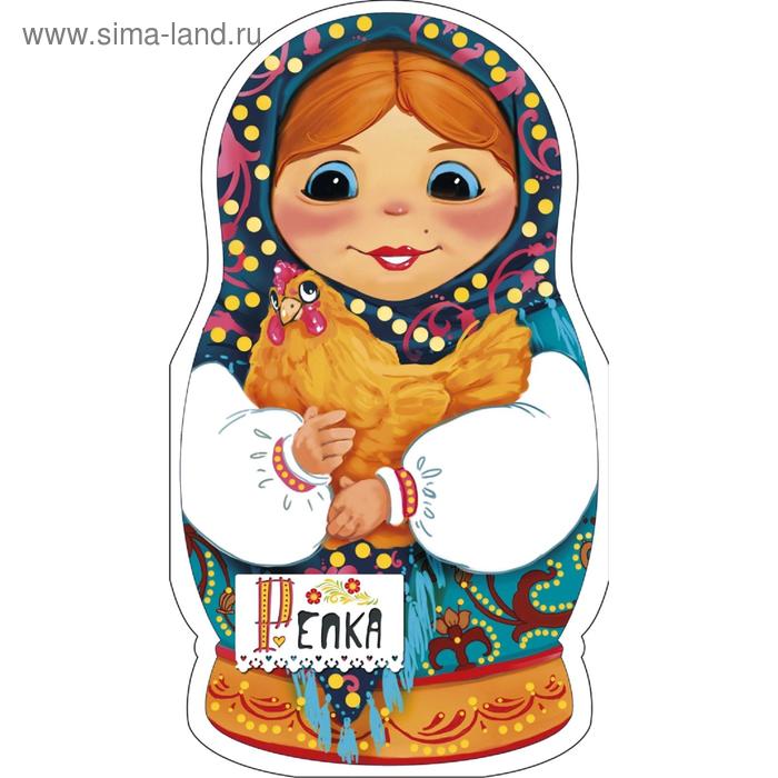 

Репка