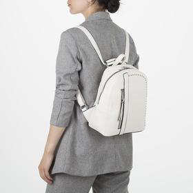 

Рюкзак молодёжный, отдел на молнии, 2 наружных кармана, цвет бежевый