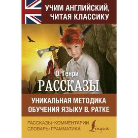 

Рассказы