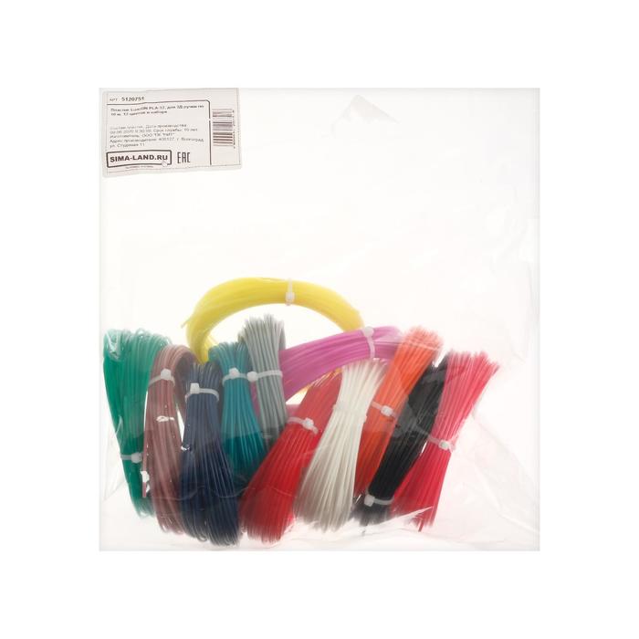 Пластик LuazON PLA-12, для 3Д ручки, 12 цветов по 10 метров