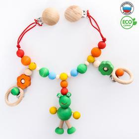 

Растяжка на коляску/кроватку «Лягушонок Яша»
