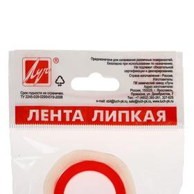 

Лента липкая (2 шт) 12 мм х 20 м с диспенсером «Луч»